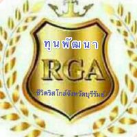 ทุนพัฒนาชีวิตริสโกล์จังหวัดบุรีรัมย์
