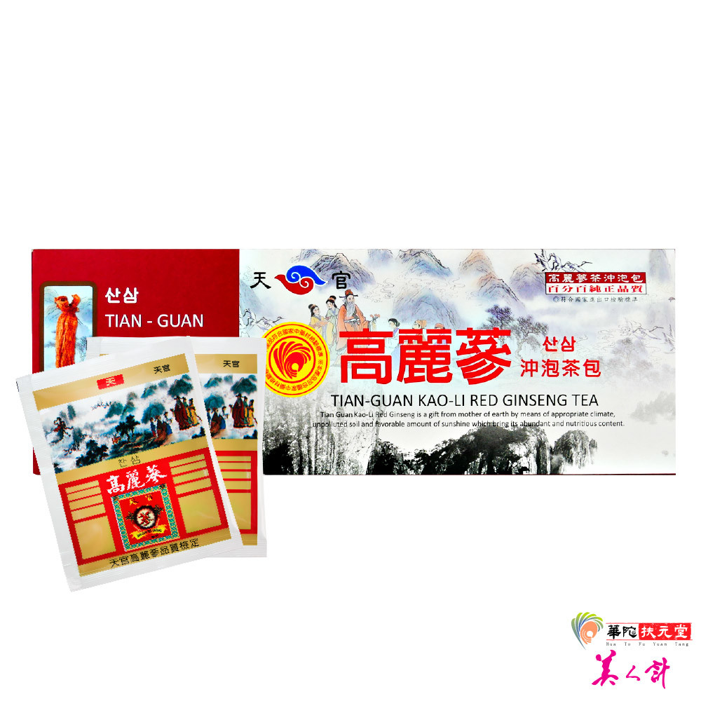 品 名：天官高麗蔘茶沖泡包(20包/盒) 成 分：人蔘 內 容 量：20包入(每包:2公克±5%) 保存方式：請置於陰涼乾燥處，避免陽光直射 食用方法： 一、將沖泡包放入250c.c.之熱水中飲用，亦