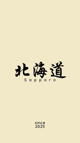 柯柯日本北海道代購