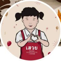 รับสมัครงาน ร้านอาหาร เสวย