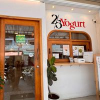 25yogurt ม.บูร บางแสน  BUU.