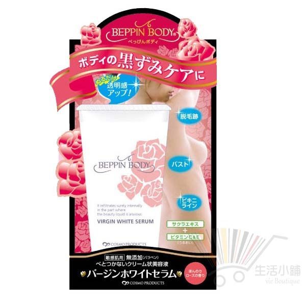 美人心機 美體柔嫩乳暈霜 30g 北市衛粧廣字第105050287號