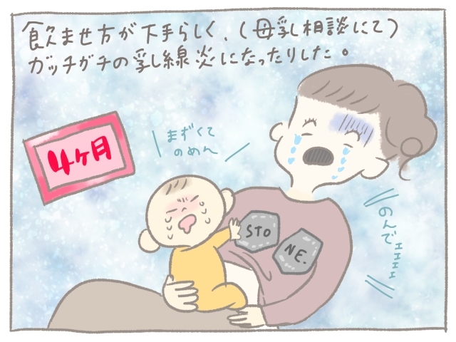 卒乳で振り返る おっぱいを離さなかったあの頃