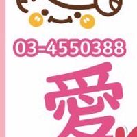 ✨（原初和牛）包子媽團購 中福店