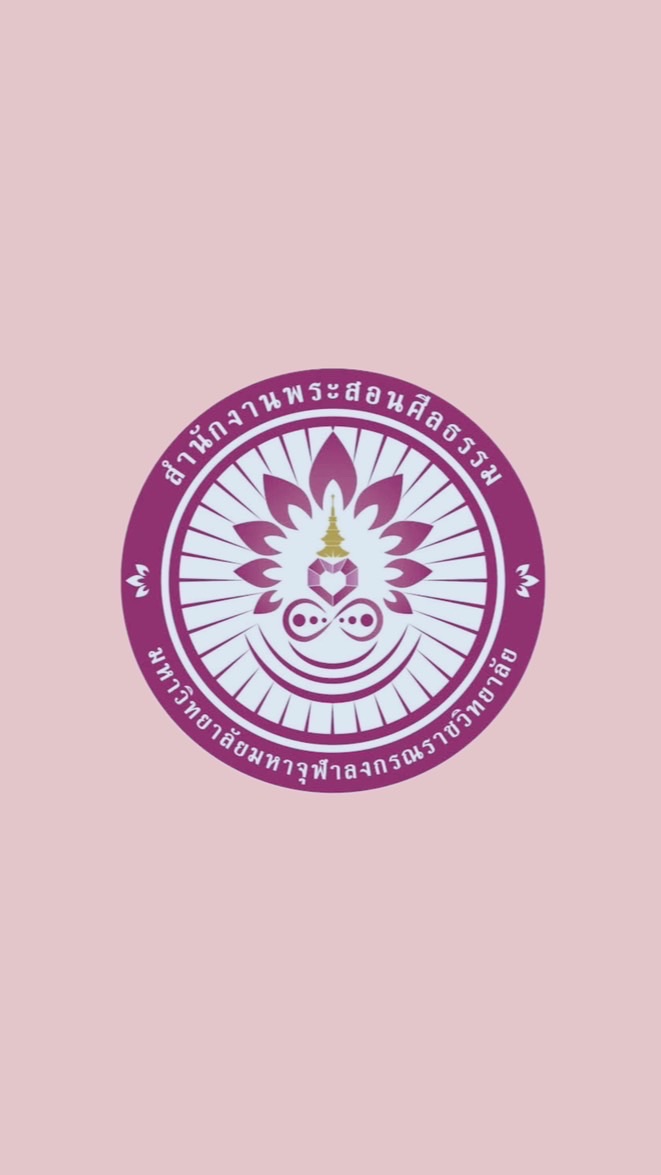 พระสอนศีลธรรม มหาสารคาม (new)