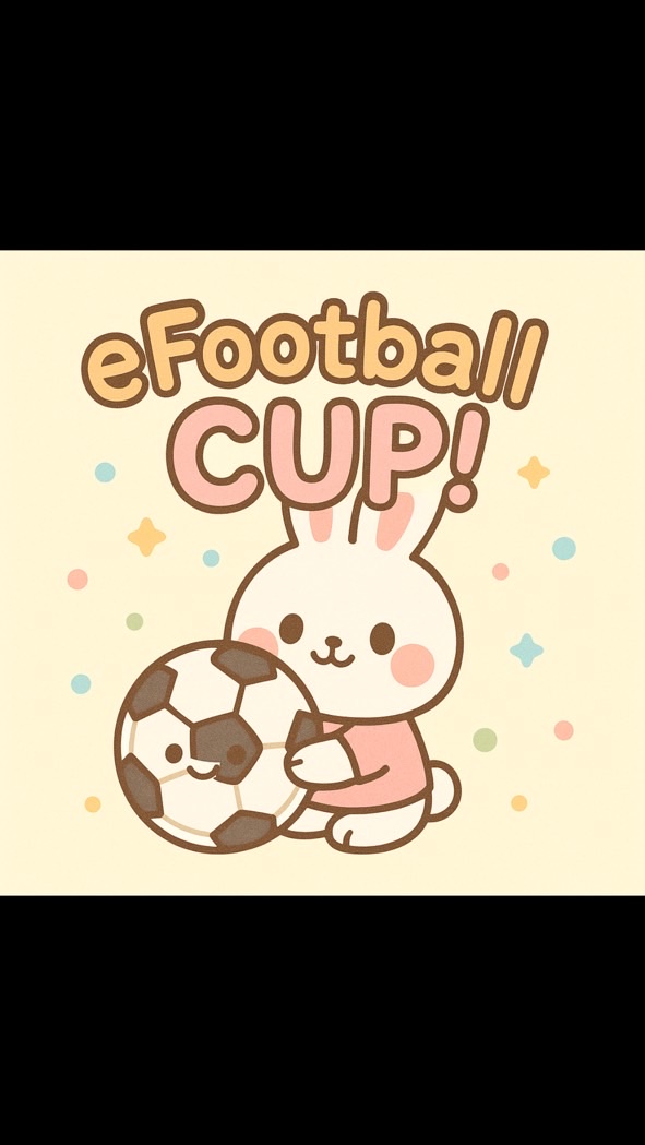 🏆イーフト大会発展オプ🏆