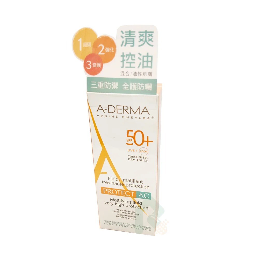 商品名稱 a-derma 艾芙美 燕麥全護清爽防曬乳spf50+ 商品規格 40ml (軟管裝) 主要成分詳如商品圖示 產品說明 使用防曬成分能阻隔uvb/uva對肌膚傷害質地清爽不油膩清透好吸收具防