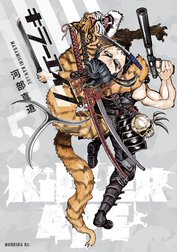 河部真道 Line マンガ