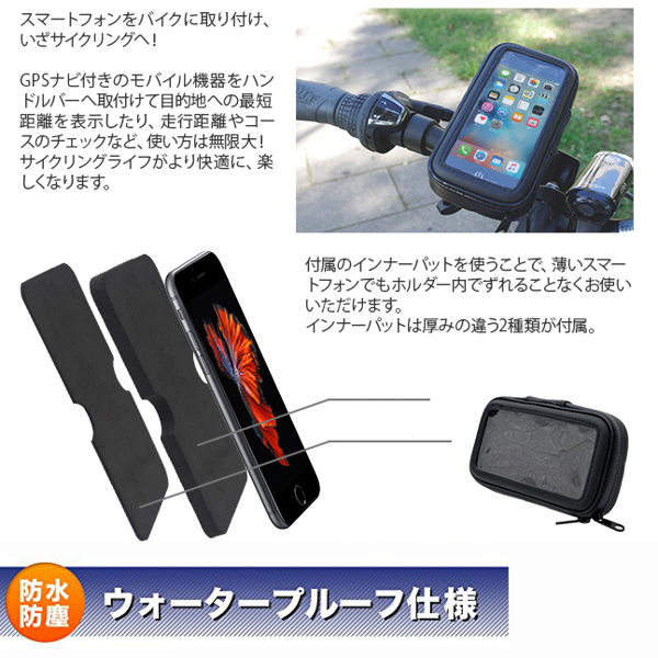 手機座固定座手機架固定架底座摩托車衛星導航架子重機車衛星導航座自行車衛星導航夾腳踏車衛星導航支架