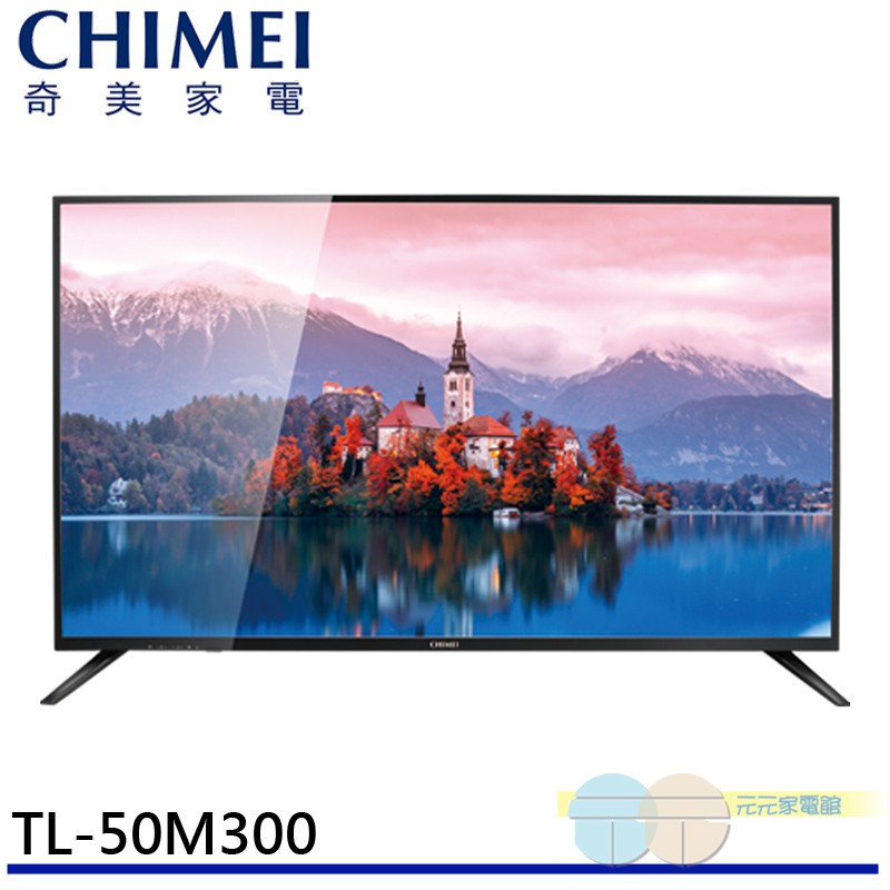 奇美 CHIMEI 4K HDR連網液晶顯示器 TL-50M300