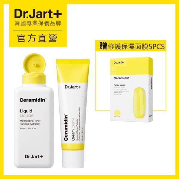 Dr.Jart+神奇分子釘保濕修護凝露150ml+滋養霜50ml 贈 神奇分子釘面膜5PCS