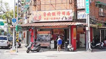 【台北美食】北港滷肉飯什錦湯-超過50年老字號美味的排骨飯美食小吃店