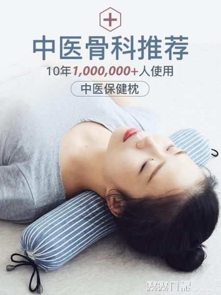 蕎麥決明子頸椎枕枕頭睡覺護頸枕圓柱修復專用頸圓形糖果枕硬單人 露露日記