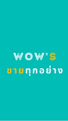 𝕎𝕠𝕎’𝕊 พร้อมส่งทุกอย่างไม่ต้องรอพรีฯ ราคาส่ง OpenChat