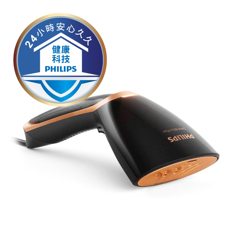 高溫蒸氣除菌! 飛利浦手持式掛燙機 (gc362/gc350)，只需要60秒，輕鬆去除衣物上99.9%的細菌*!*gc362/gc350根據第三方檢測中心測試結果，使用1分鐘可殺滅99.9%細菌(細菌