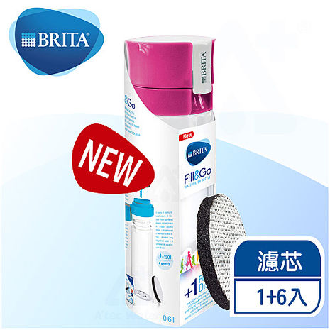 《德國BRITA》 Fill&Go 隨身濾水瓶 600ml + 6片濾芯片【本組合共7片濾心片】-桃紅色 《德國BRITA》 Fill&Go 隨身濾水瓶 600ml + 6片濾芯片【本組合共7片濾心片