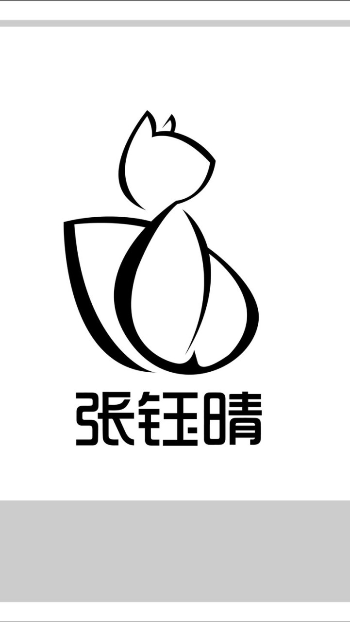 鈺晴食衣住行嚴選