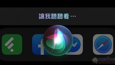 iOS 14.2 測試控制中心深度整合 Shazam 音樂辨識功能