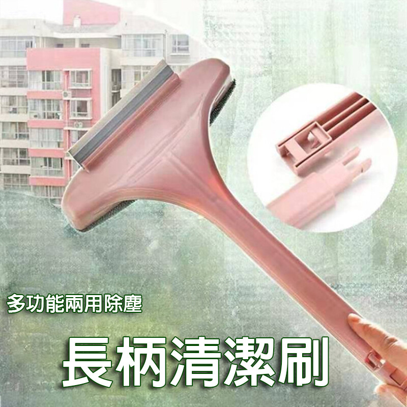 材質pp+絨布 尺寸54*21*4.5cm 內容紗窗除塵刷+玻璃刮 顏色藍色粉色米色(隨機出貨) 顏色因拍照光線而有些微落差請以實際商品顏色為主 雙面除塵刷+玻璃刮方便擦拭各處灰塵輕鬆打造乾淨有品味的