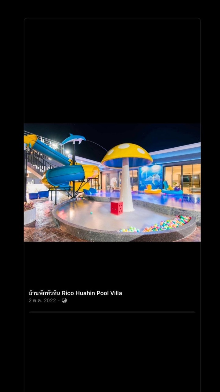 จองบ้านพักหัวหิน The RICO poolvila HuaHin