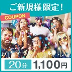 Sole 横浜店 Line Official Account