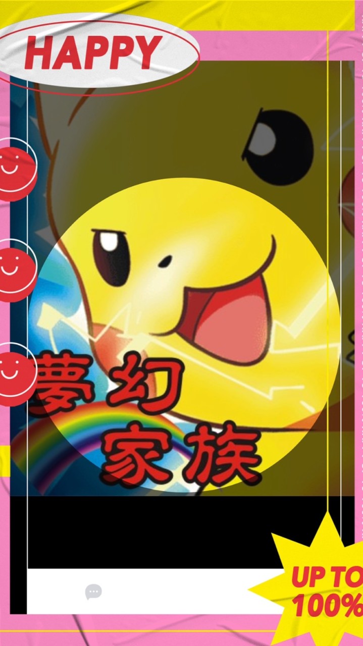 夢幻聯盟