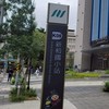 熊好逛 新店市集資訊