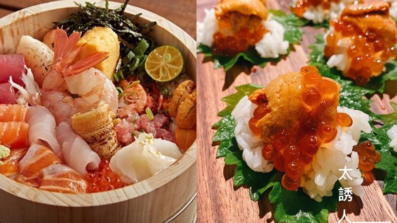 大爆丼！10間「台南必吃生魚片丼飯」推薦，爆滿海膽鮭魚卵、真材實料是你會想念的鮮甜