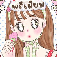 ♡｡🌈🍎เมอร์รี่พรีเมี่ยม