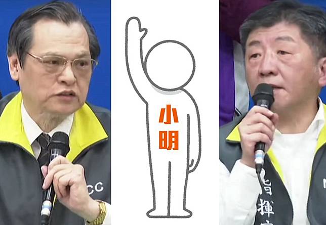  身世悲慘的「小明」突然被網友重視　背景超硬聲量直線超車陳時中