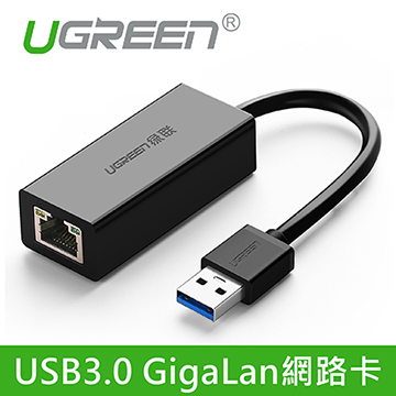 ◆千兆晶片 網路無延遲◆支援任天堂Switch◆帶USB電腦都能用◆隨插即用 無須安裝驅動◆原廠編號：20256