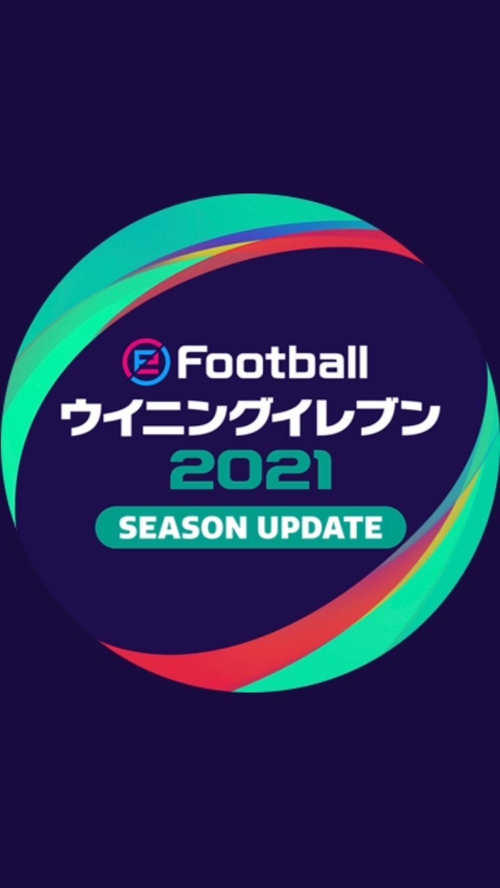 eFootballのオープンチャット