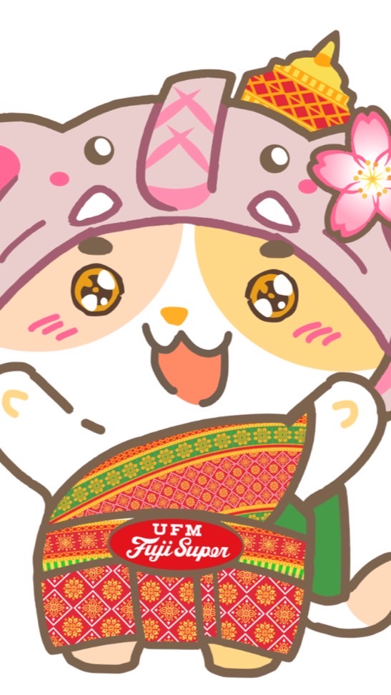 Loyalty card UFM Fuji Super Br.1