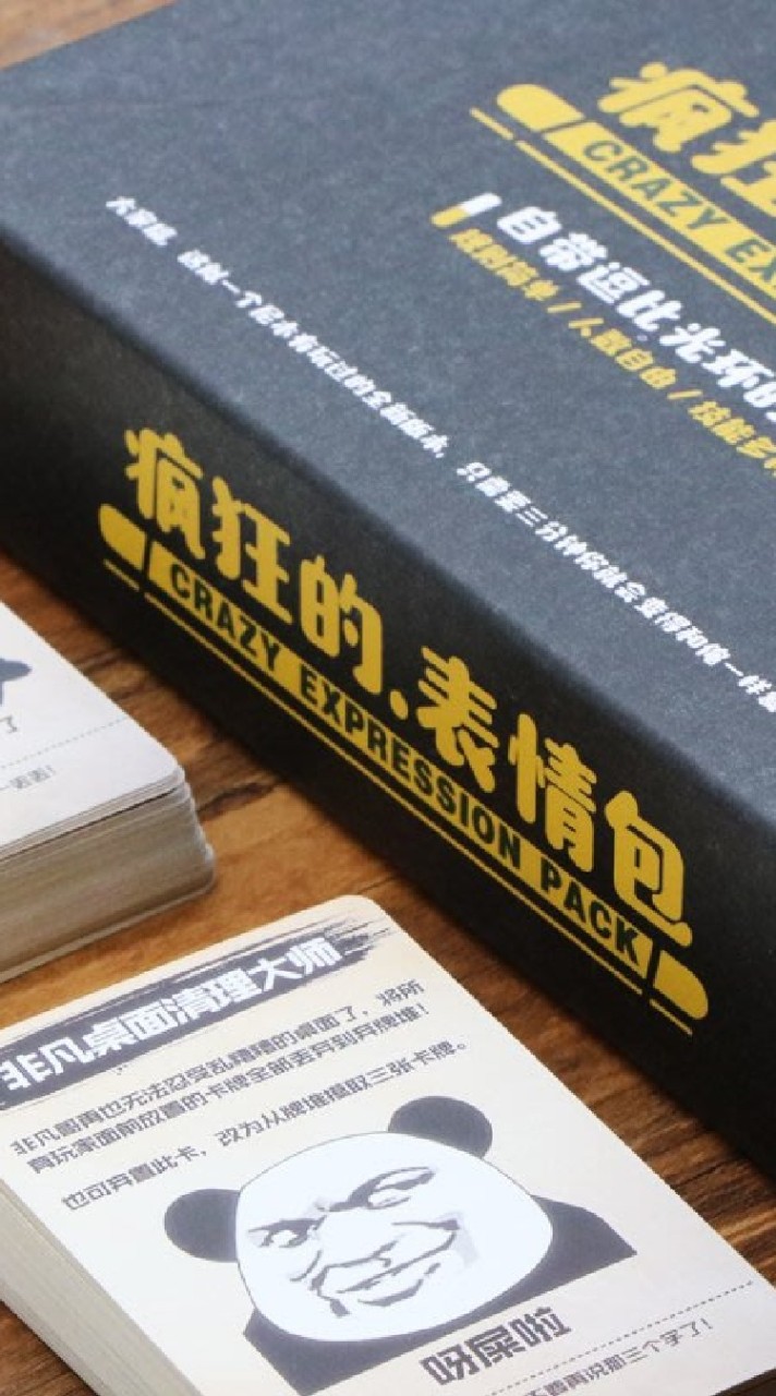 桌遊 | 密室逃脫 | 美食電影 ♡ 遇趣玩