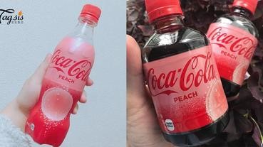 日本便利店1-2月新飲料~「桃味」+「櫻花」飲料~都是少女們最愛的口味和顏色呢~