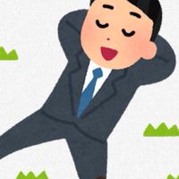 現役限定☆製薬MR(営業)の情報交換