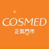康是美  正氣門市