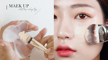 韓國化妝師秋冬底妝教學！上粉底手法是關鍵，底妝像拋光般柔焦遮瑕、光澤感持妝整天
