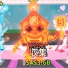 週1配布！🎉トレードのみ！ブレインロットを盗む！