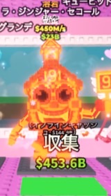 200人までになんか配布！！！配布バンバンするからよろしく！ブレインロットを盗む！