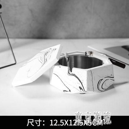 北歐煙灰缸家用客廳時尚創意個性潮流簡約復古辦公室水泥煙缸 LR7051『東京潮流』