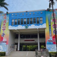 112學年度楠梓國小404親師聯絡群組