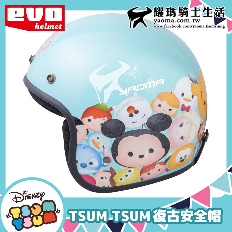 EVO安全帽｜TSUM TSUM 迪士尼 粉綠 正版授權 半罩 復古帽 米奇 米妮 史迪奇 大眼仔 維尼 杯麵 耀瑪騎士