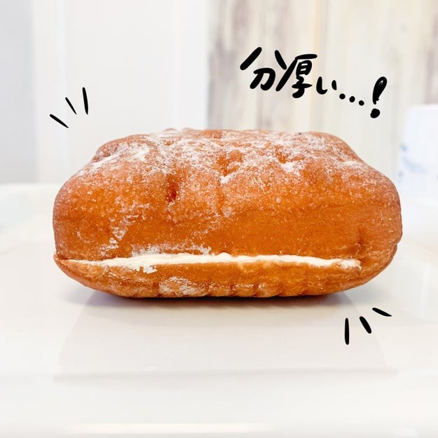 もうね すごい好き セブン 空気みたいなドーナツ ふわふわ食感でウマすぎる