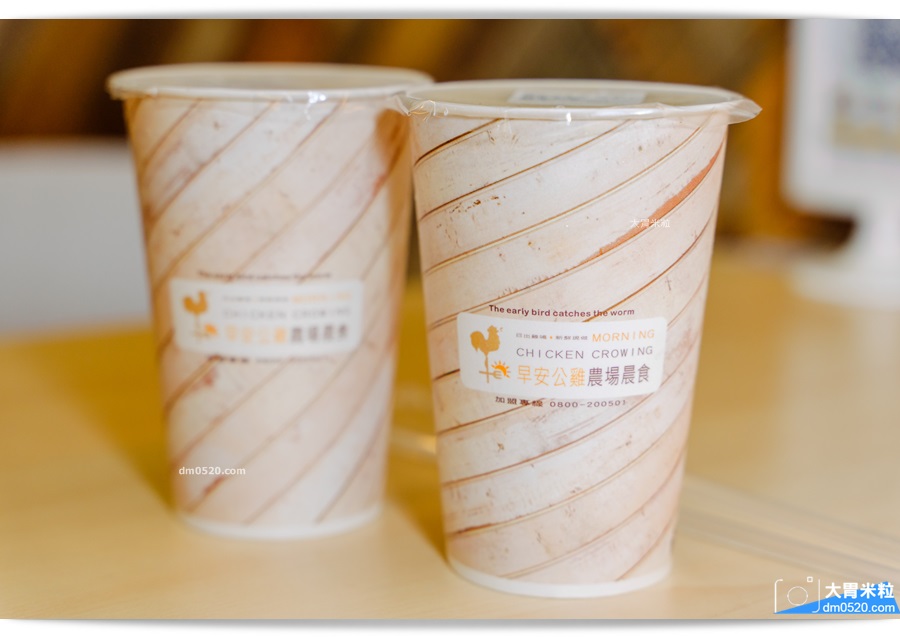 早安公雞農場晨食土城店