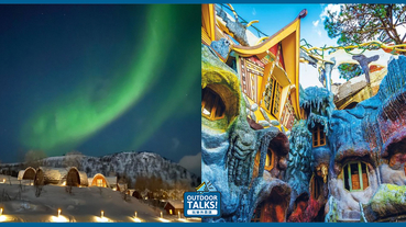 躺床看極光睡在機長室 全球最有特色飯店