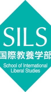 早稲田大学国際教養学部(SILS)2026年4月入学