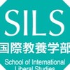 早稲田大学国際教養学部(sils)2026年入学
