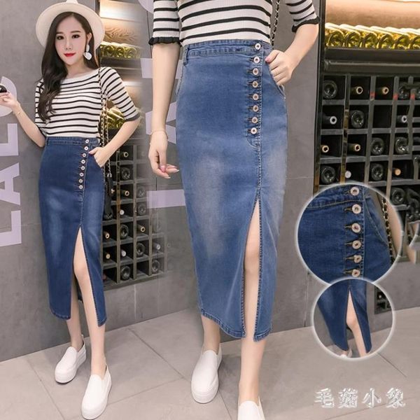 開叉長裙 包臀牛仔半身裙2019春夏季修身高腰彈力款牛仔裙子女JA8189『毛菇小象』