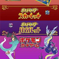 ポケカ＆ポケモンゲーム雑談所